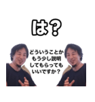 ダブルひろゆき（個別スタンプ：24）