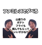 ダブルひろゆき（個別スタンプ：26）