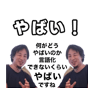 ダブルひろゆき（個別スタンプ：27）