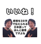 ダブルひろゆき（個別スタンプ：28）