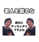 ダブルひろゆき（個別スタンプ：30）