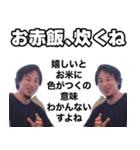 ダブルひろゆき（個別スタンプ：31）