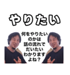 ダブルひろゆき（個別スタンプ：32）