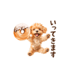 ドーナツとトイプードルのアニメーション（個別スタンプ：16）