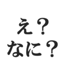 すっとぼける【しらばっくれる・言い訳】（個別スタンプ：2）