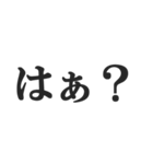 すっとぼける【しらばっくれる・言い訳】（個別スタンプ：4）