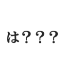 すっとぼける【しらばっくれる・言い訳】（個別スタンプ：5）