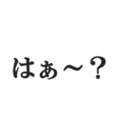 すっとぼける【しらばっくれる・言い訳】（個別スタンプ：13）