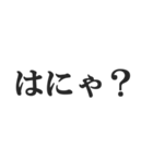すっとぼける【しらばっくれる・言い訳】（個別スタンプ：15）
