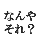 すっとぼける【しらばっくれる・言い訳】（個別スタンプ：26）