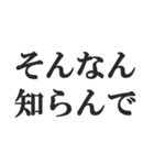 すっとぼける【しらばっくれる・言い訳】（個別スタンプ：30）