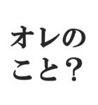 すっとぼける【しらばっくれる・言い訳】（個別スタンプ：32）