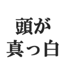 すっとぼける【しらばっくれる・言い訳】（個別スタンプ：35）