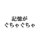 すっとぼける【しらばっくれる・言い訳】（個別スタンプ：36）