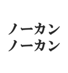 すっとぼける【しらばっくれる・言い訳】（個別スタンプ：37）