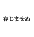 すっとぼける【しらばっくれる・言い訳】（個別スタンプ：38）
