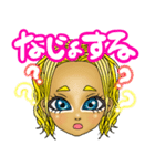 宮城弁コギャル（個別スタンプ：6）
