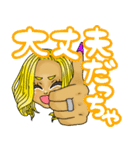 宮城弁コギャル（個別スタンプ：14）