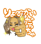 宮城弁コギャル（個別スタンプ：15）