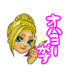 宮城弁コギャル（個別スタンプ：20）