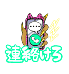 宮城弁コギャル（個別スタンプ：28）