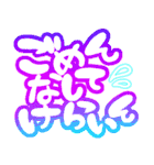 宮城弁コギャル（個別スタンプ：32）