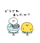 へんてこなアヒルの整体師（個別スタンプ：1）