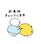 へんてこなアヒルの整体師（個別スタンプ：3）