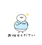 へんてこなアヒルの整体師（個別スタンプ：9）