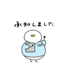 へんてこなアヒルの整体師（個別スタンプ：12）