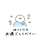 へんてこなアヒルの整体師（個別スタンプ：14）