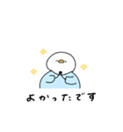 へんてこなアヒルの整体師（個別スタンプ：16）