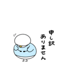 へんてこなアヒルの整体師（個別スタンプ：17）