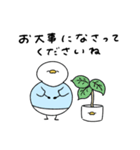 へんてこなアヒルの整体師（個別スタンプ：19）