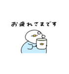 へんてこなアヒルの整体師（個別スタンプ：20）