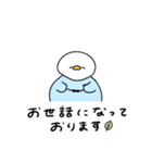 へんてこなアヒルの整体師（個別スタンプ：22）