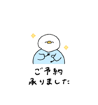 へんてこなアヒルの整体師（個別スタンプ：23）