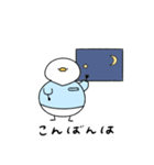 へんてこなアヒルの整体師（個別スタンプ：27）