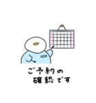 へんてこなアヒルの整体師（個別スタンプ：28）