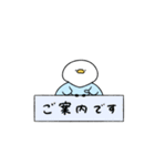 へんてこなアヒルの整体師（個別スタンプ：30）