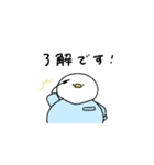 へんてこなアヒルの整体師（個別スタンプ：33）