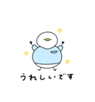 へんてこなアヒルの整体師（個別スタンプ：34）