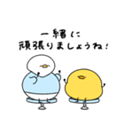 へんてこなアヒルの整体師（個別スタンプ：35）