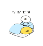 へんてこなアヒルの整体師（個別スタンプ：36）