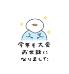 へんてこなアヒルの整体師（個別スタンプ：37）