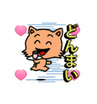 アニメ光る犬VSネコ+3Dハート（個別スタンプ：3）