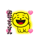 アニメ光る犬VSネコ+3Dハート（個別スタンプ：5）