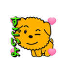 アニメ光る犬VSネコ+3Dハート（個別スタンプ：9）