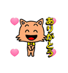アニメ光る犬VSネコ+3Dハート（個別スタンプ：11）