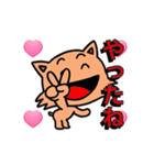 アニメ光る犬VSネコ+3Dハート（個別スタンプ：12）